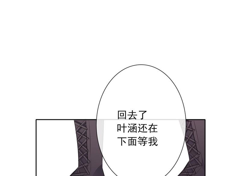 第100话 站在顶点(1/3)-第100话