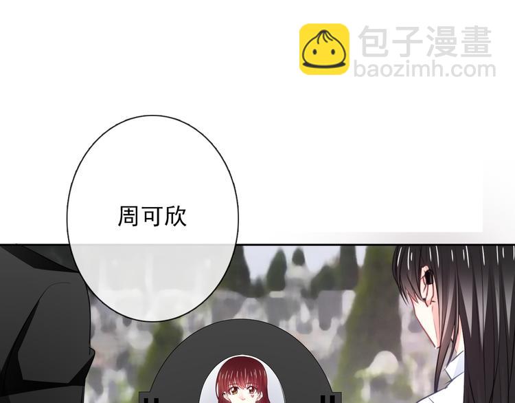 第100话 站在顶点(1/3)-第100话