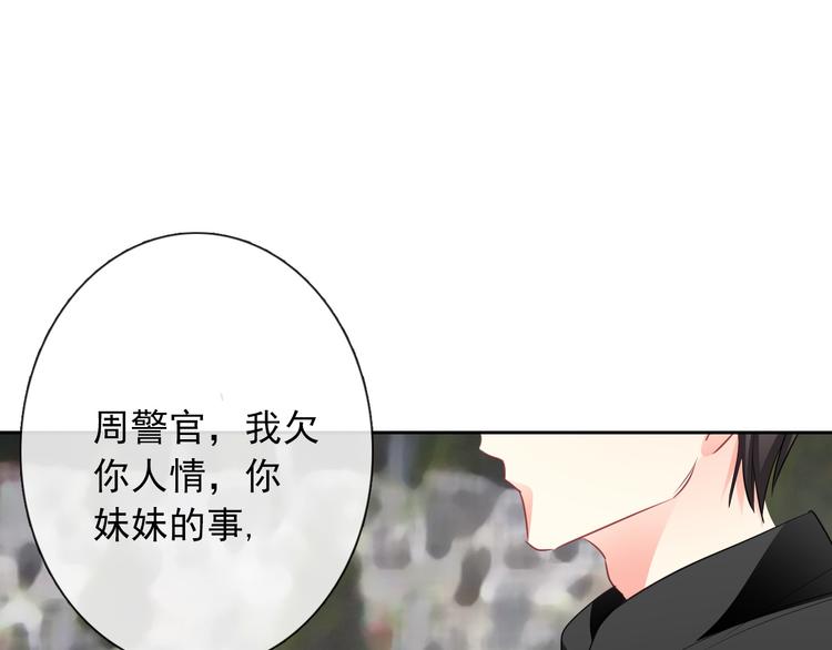 第100话 站在顶点(1/3)-第100话