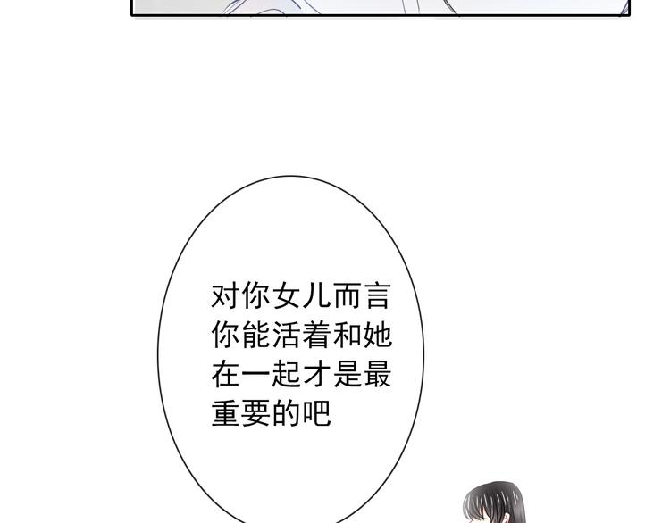 第100话 站在顶点(1/3)-第100话