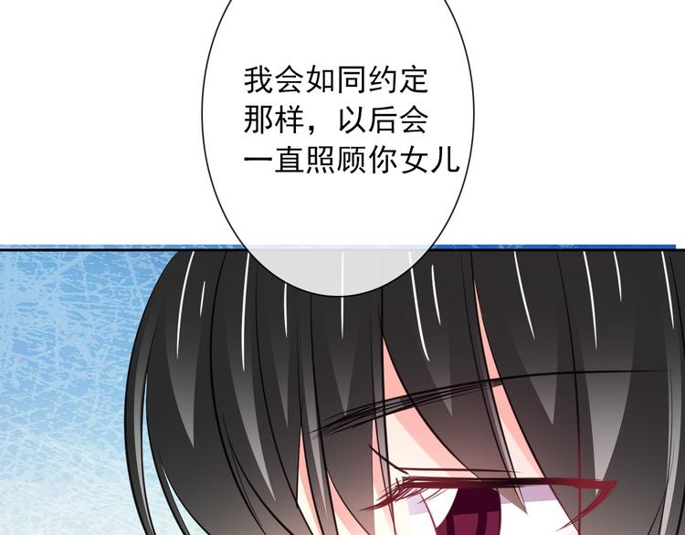 第100话 站在顶点(1/3)-第100话