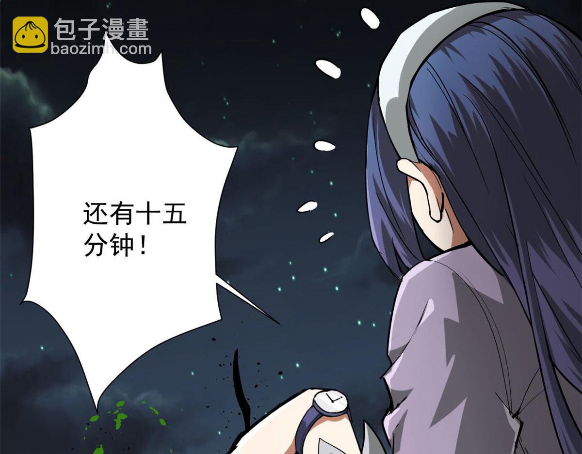 101 头领(1/3)-第102话