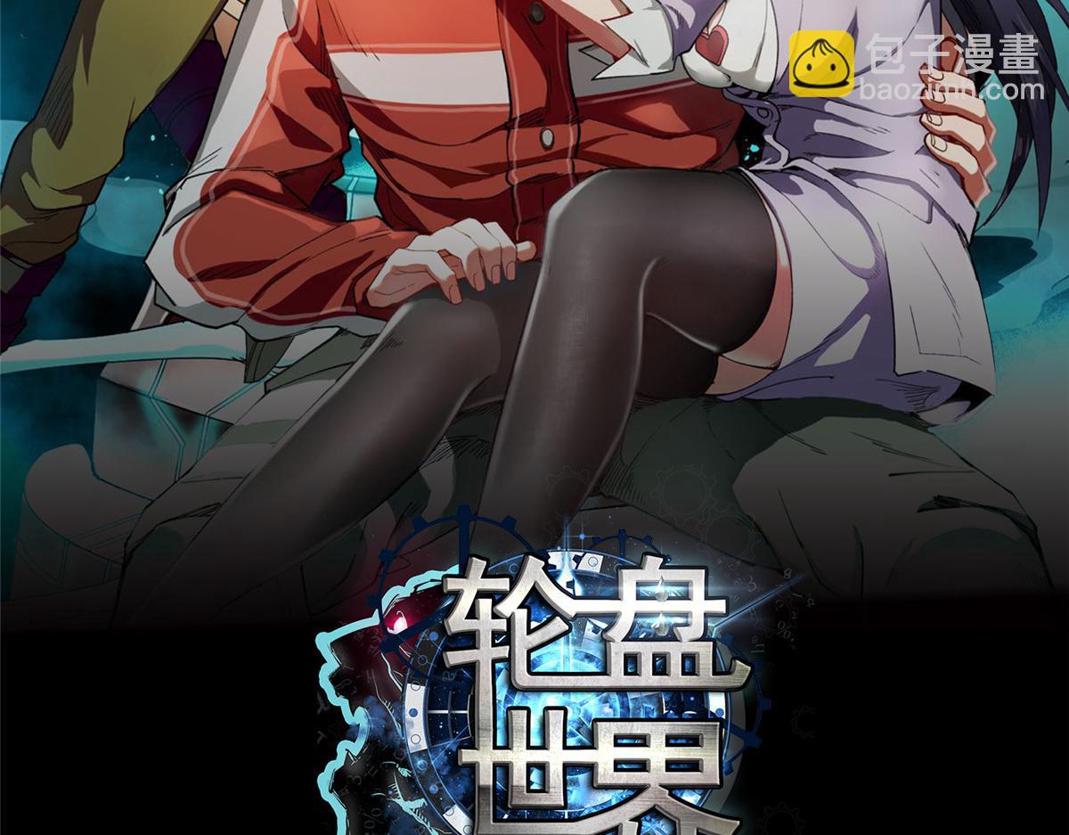 101 头领(1/3)-第102话