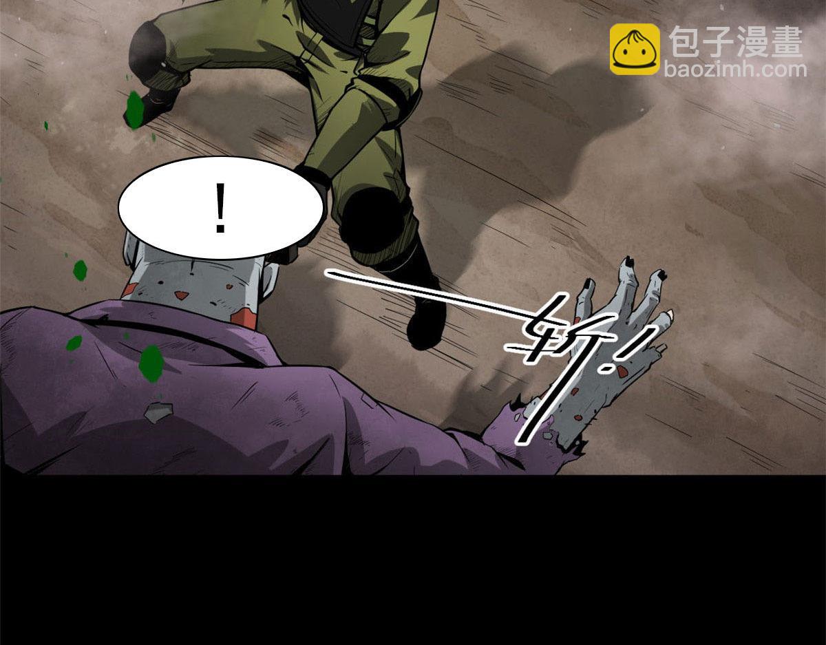 101 头领(1/3)-第102话