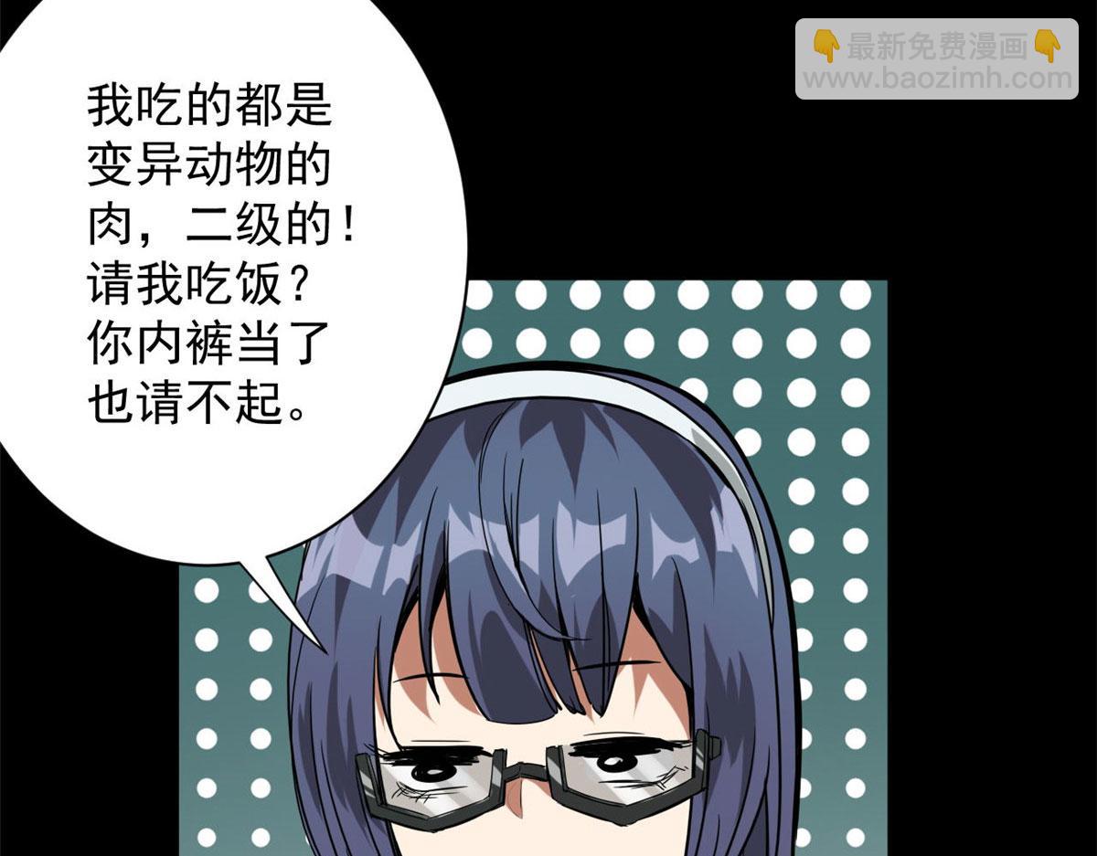101 头领(1/3)-第102话