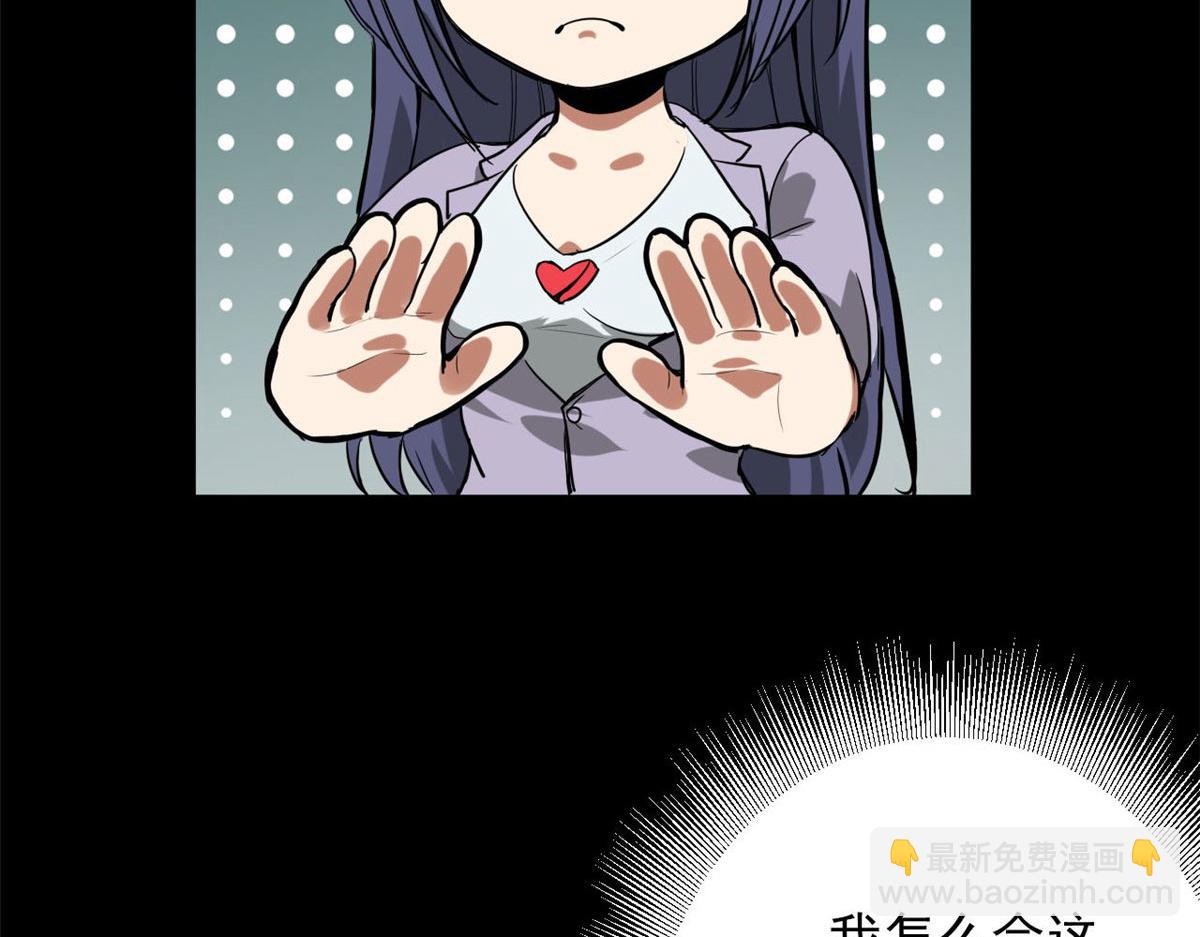101 头领(1/3)-第102话