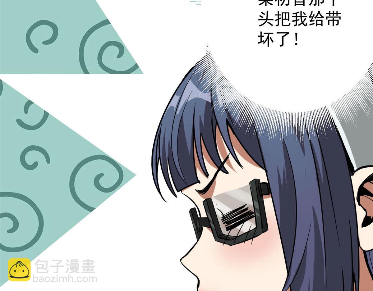101 头领(1/3)-第102话