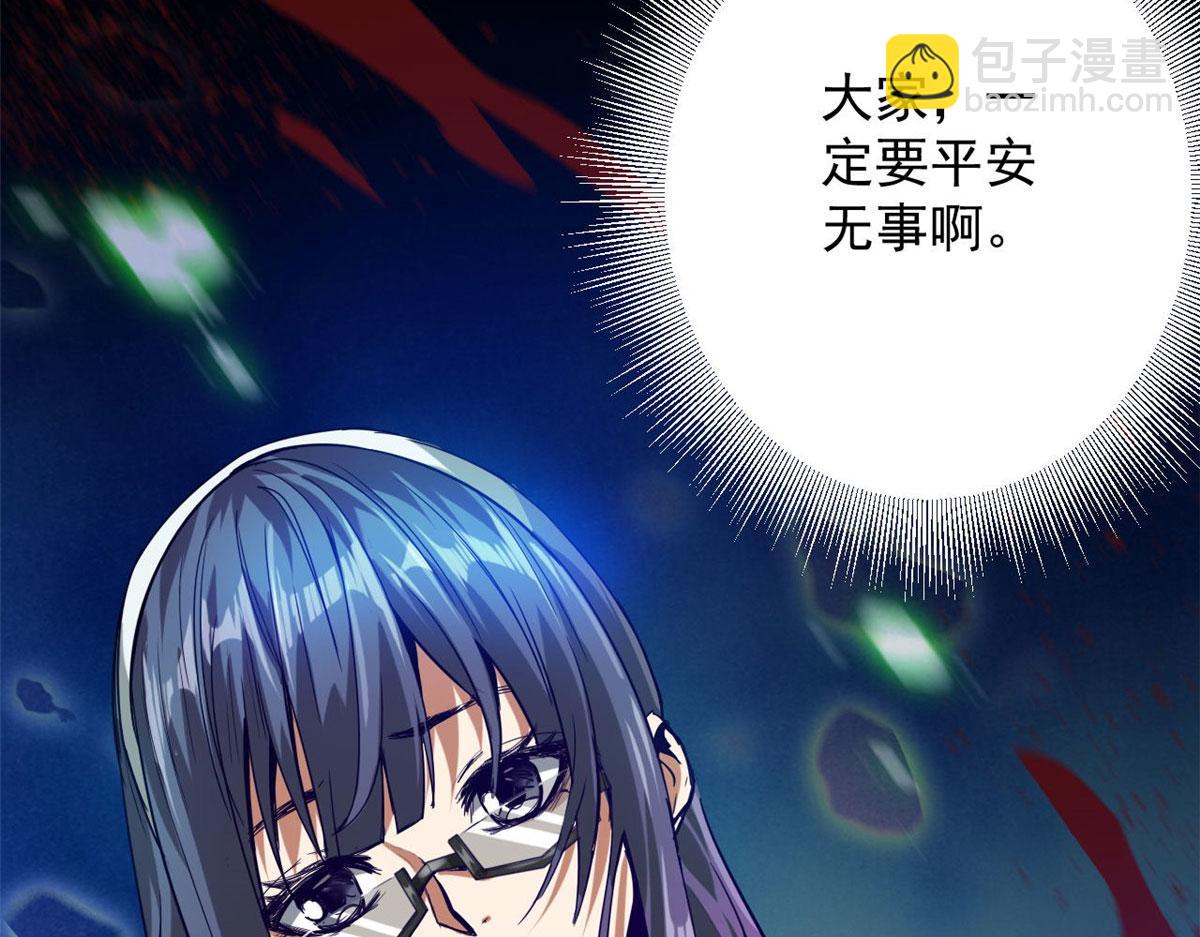 101 头领(1/3)-第102话