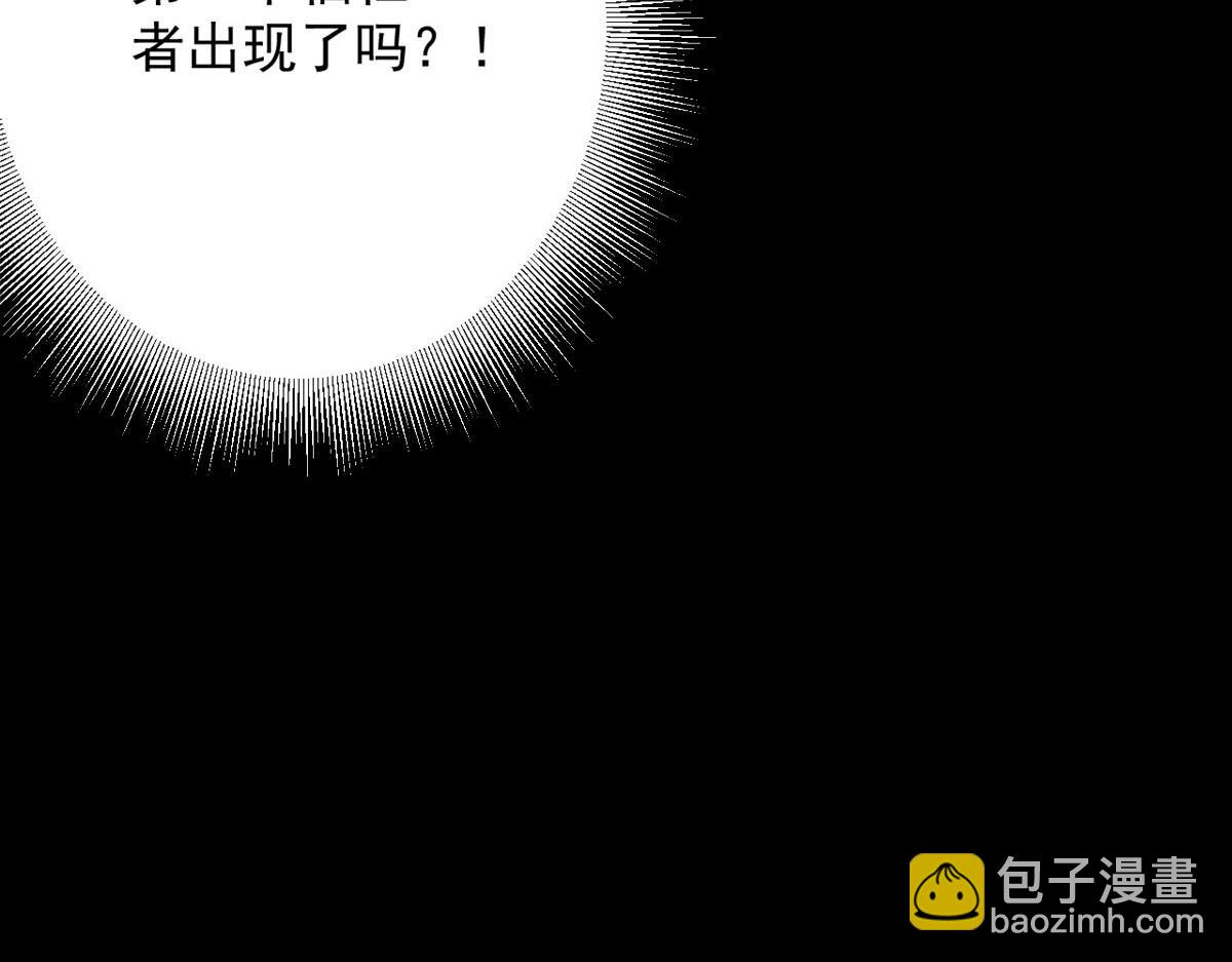101 头领(1/3)-第102话