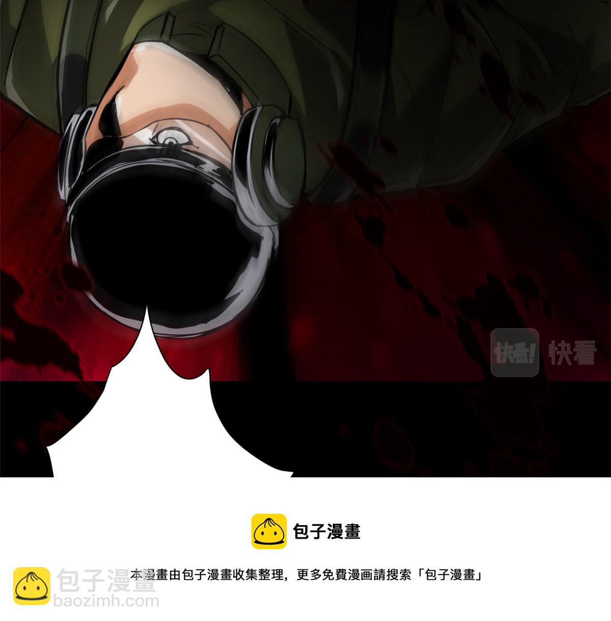 101 头领(1/3)-第102话