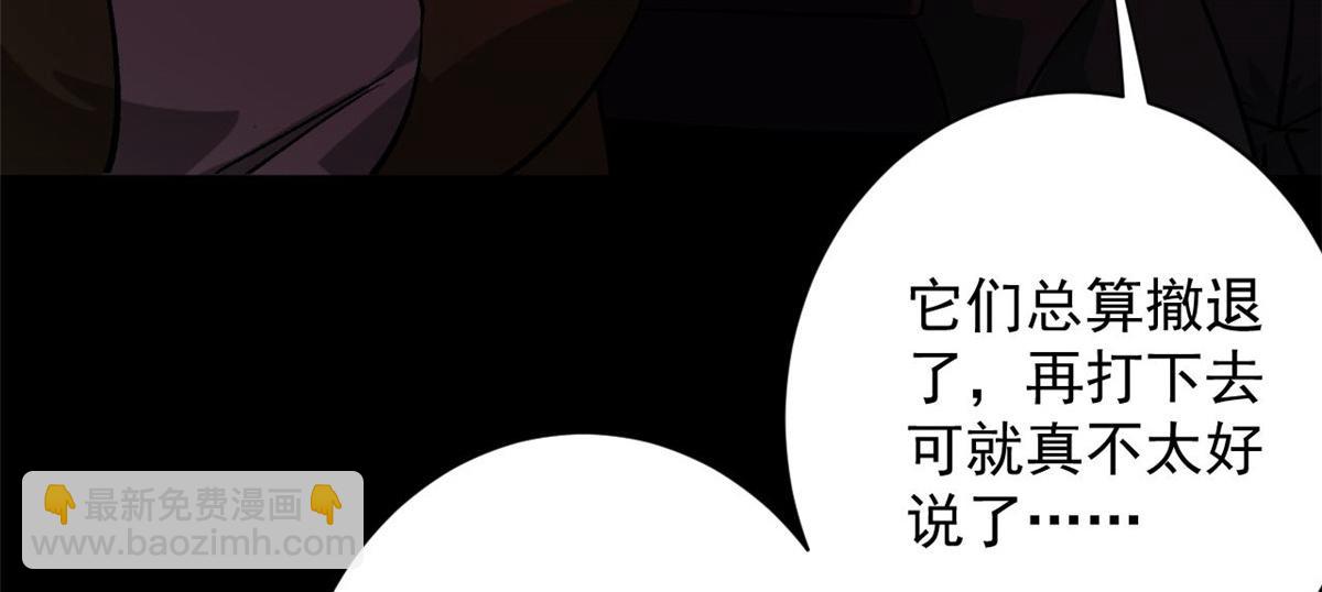 103  金库(1/3)-第104话