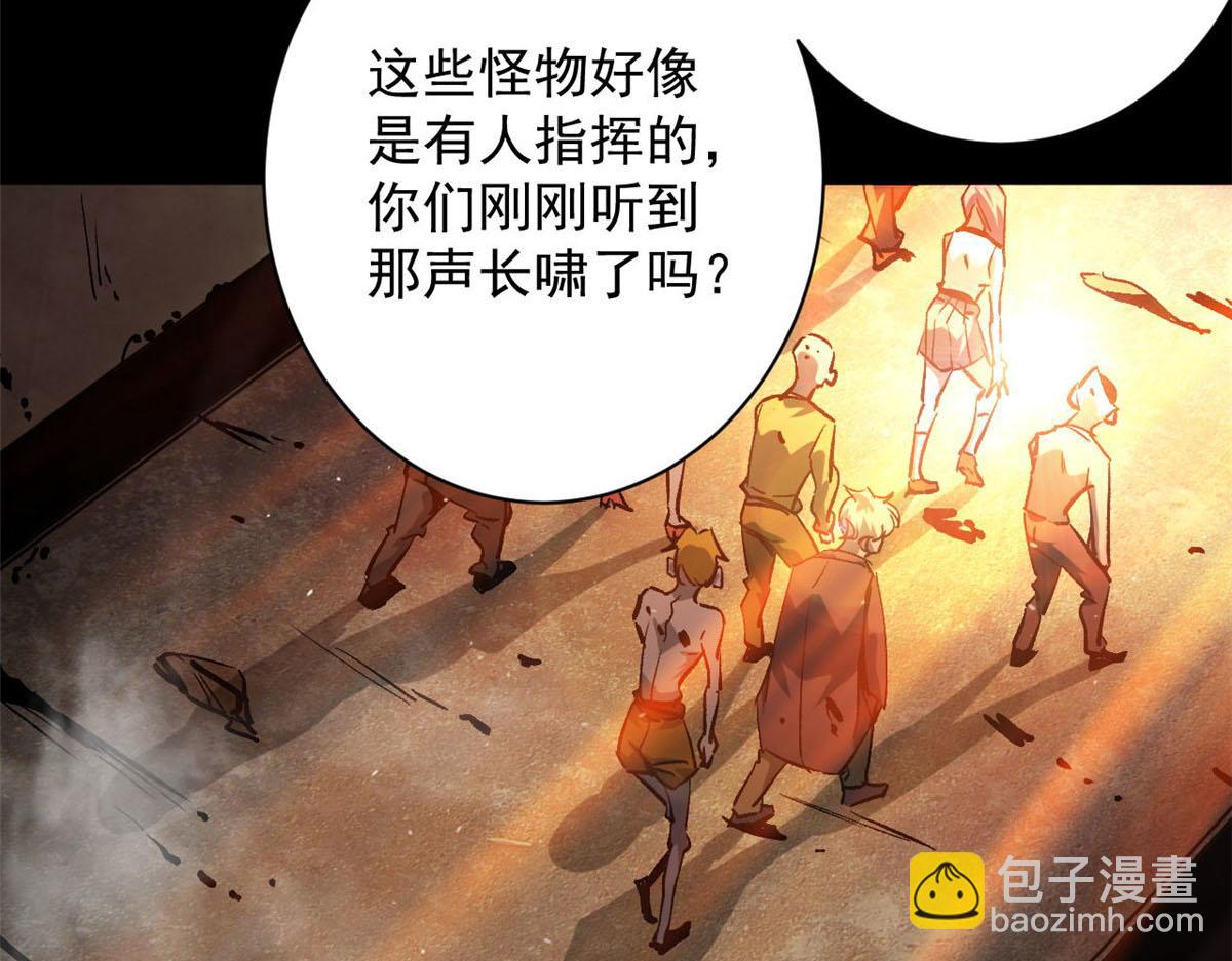 103  金库(1/3)-第104话