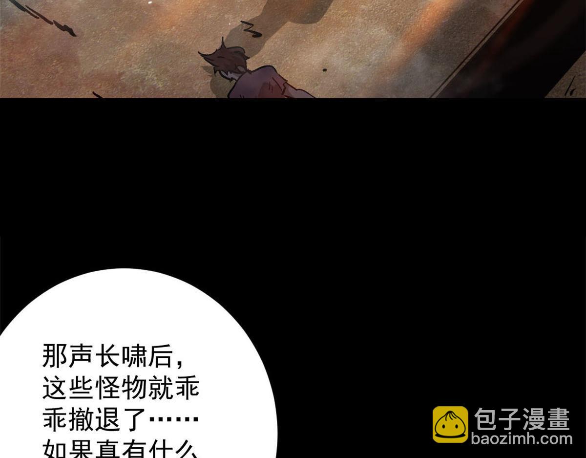 103  金库(1/3)-第104话