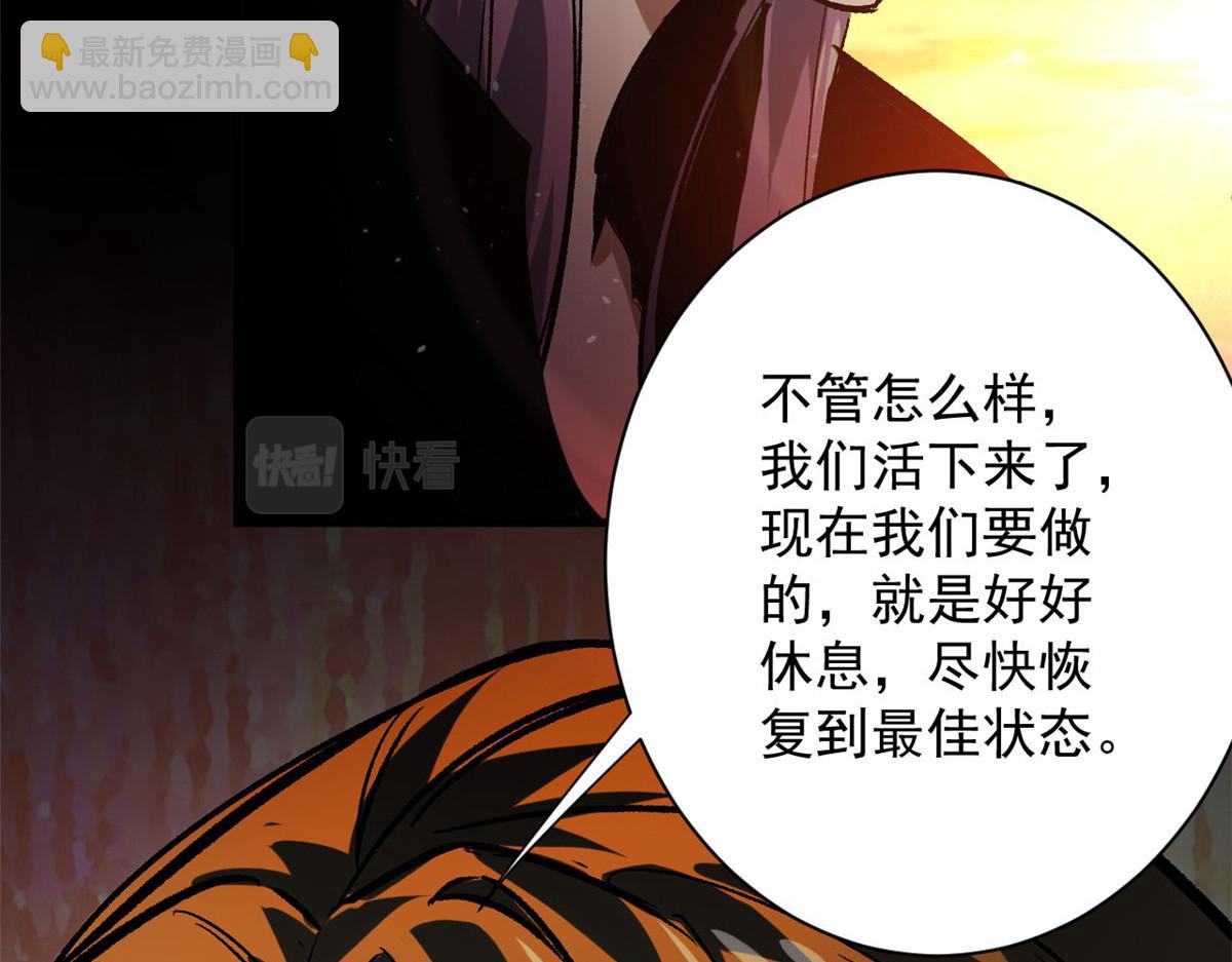 103  金库(1/3)-第104话