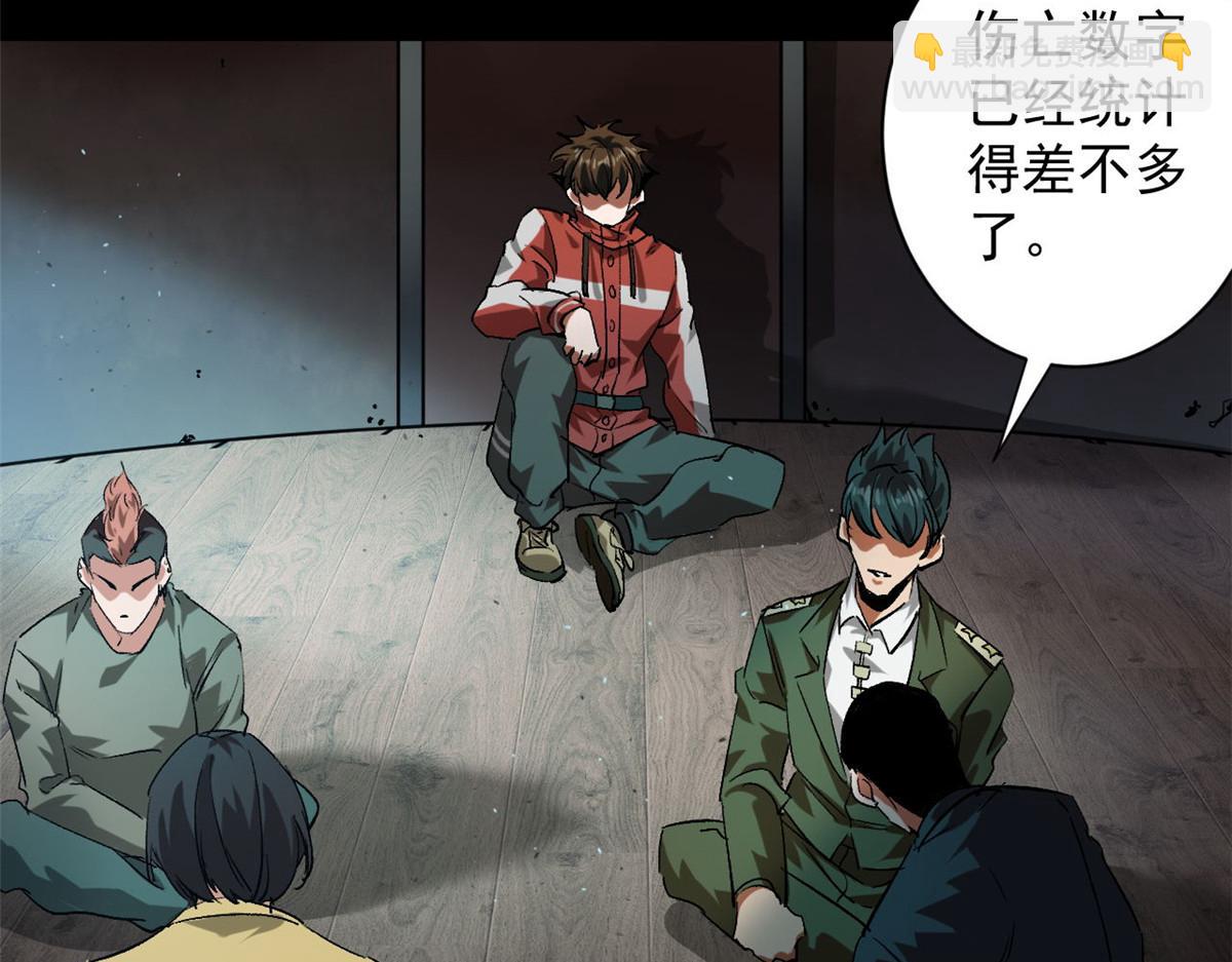 103  金库(1/3)-第104话