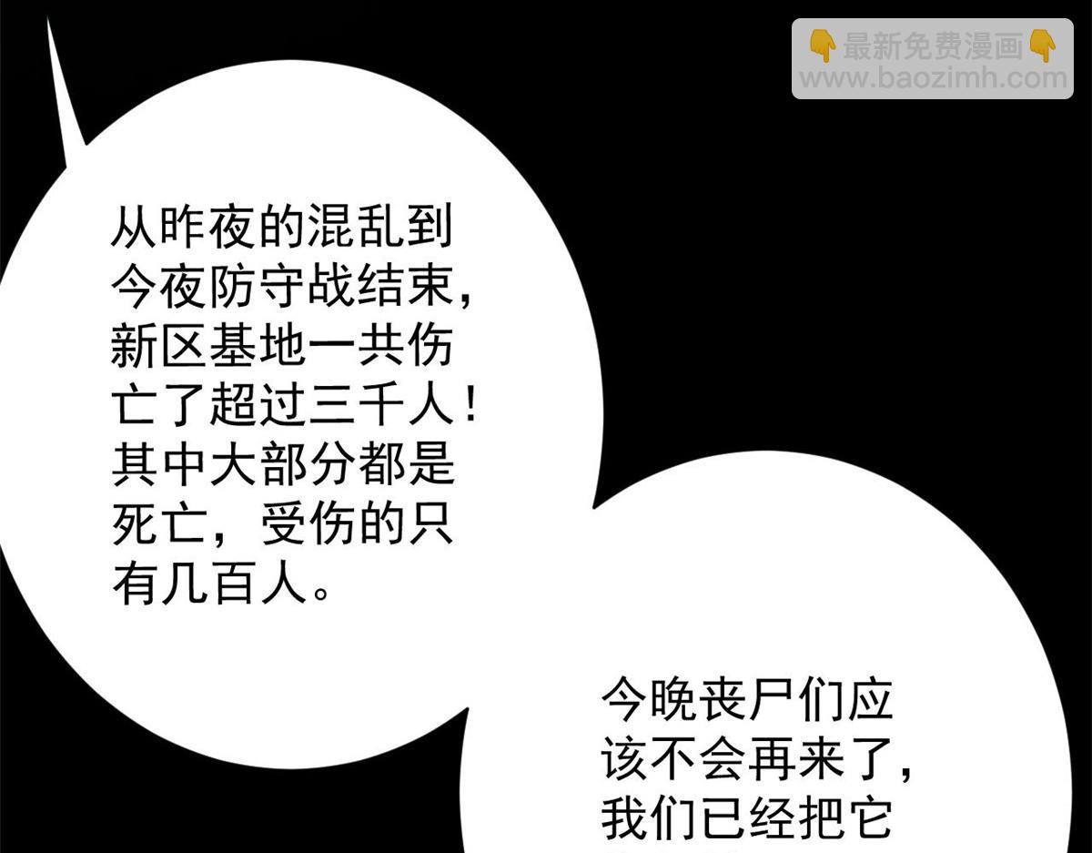 103  金库(1/3)-第104话
