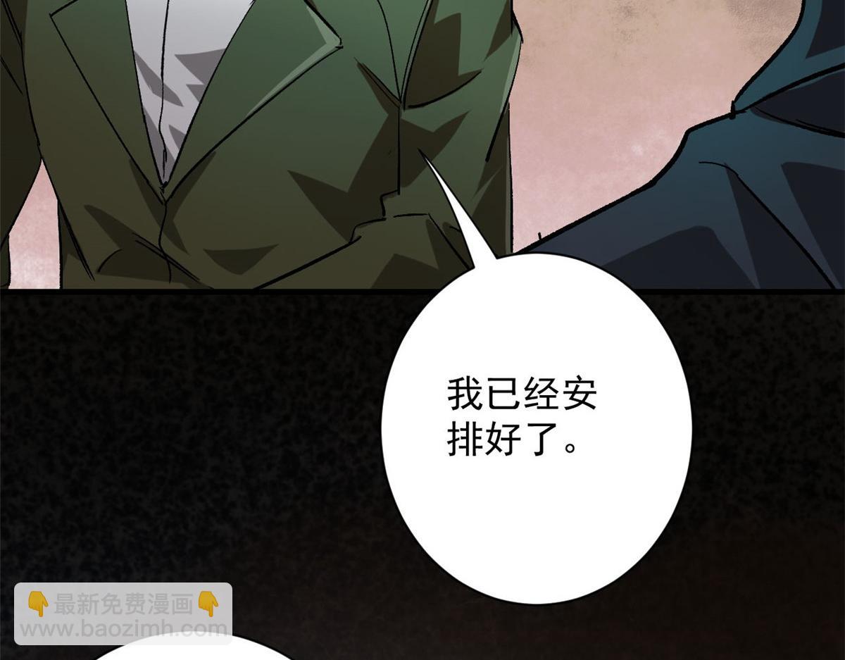 103  金库(1/3)-第104话