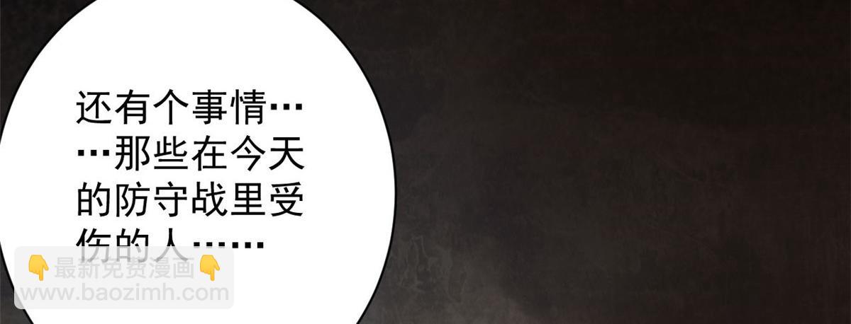 103  金库(1/3)-第104话