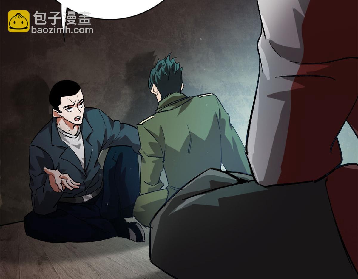 103  金库(1/3)-第104话