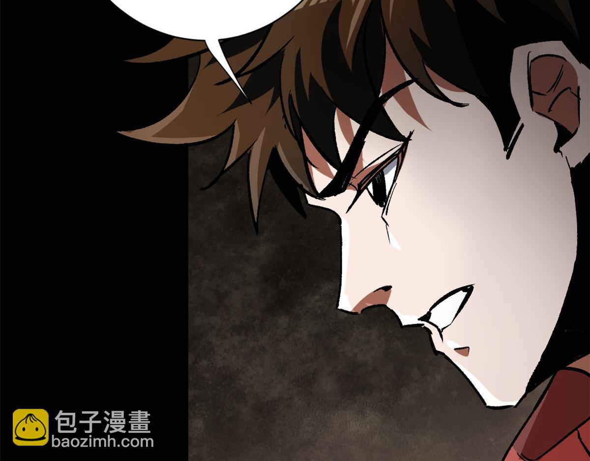 103  金库(1/3)-第104话