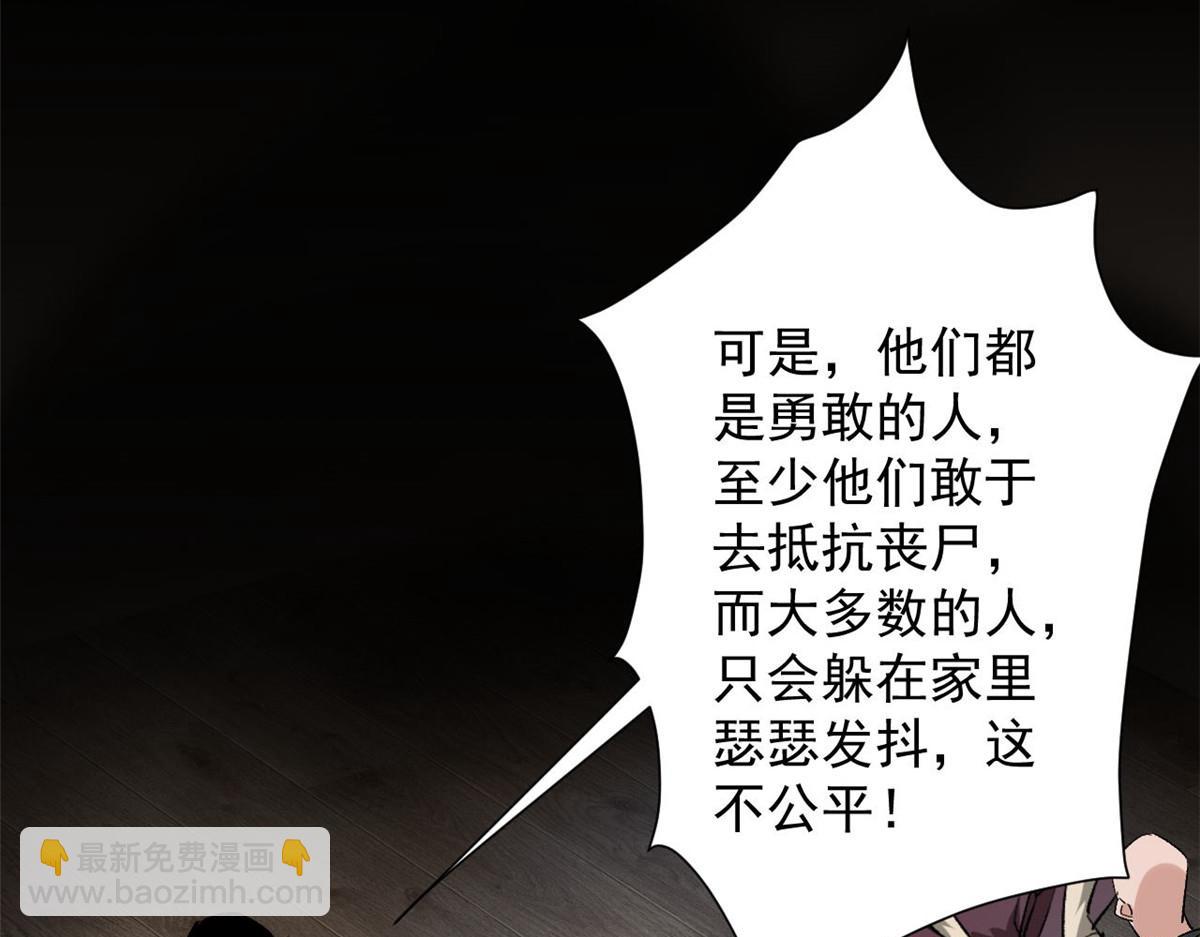 103  金库(1/3)-第104话