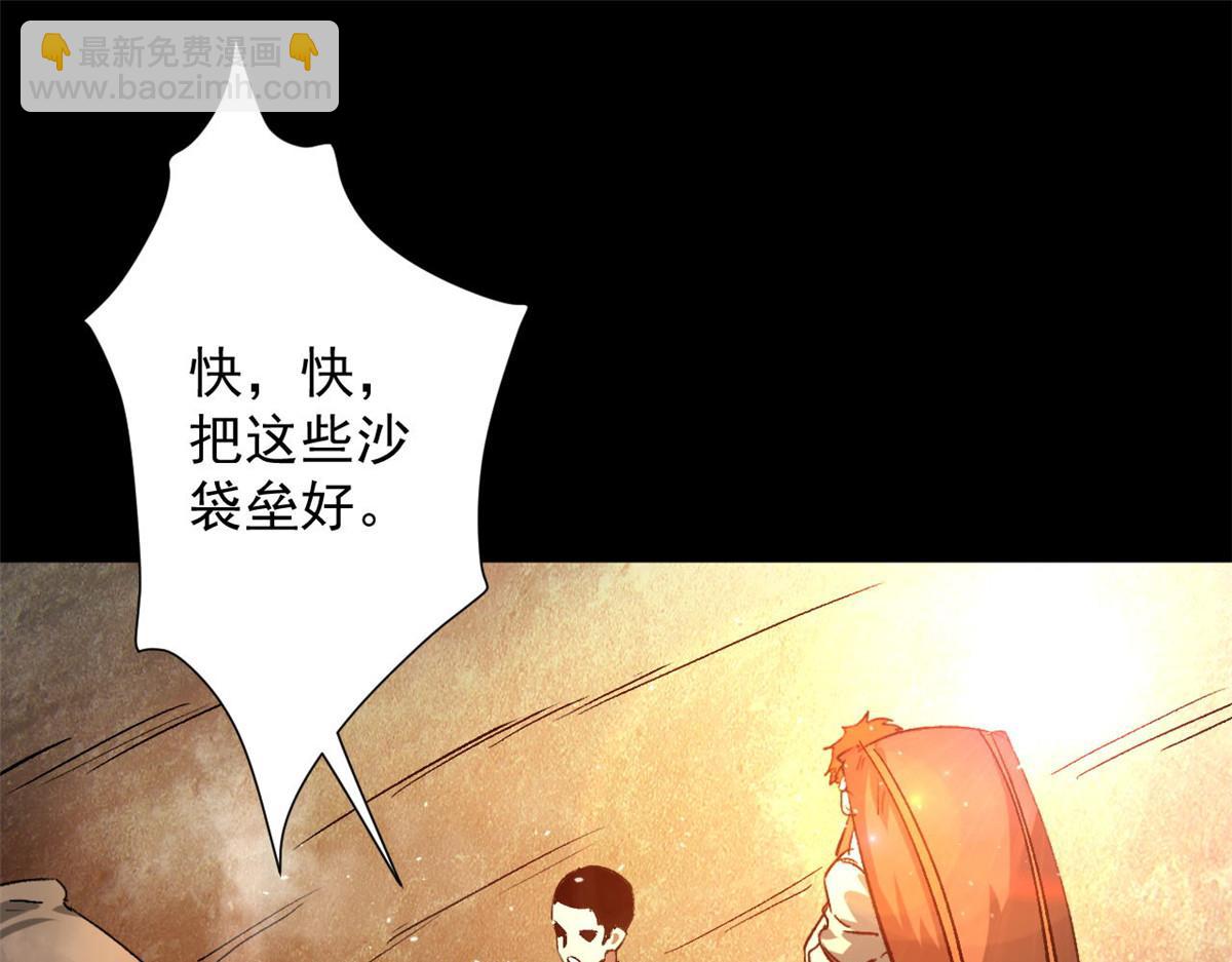 103  金库(1/3)-第104话
