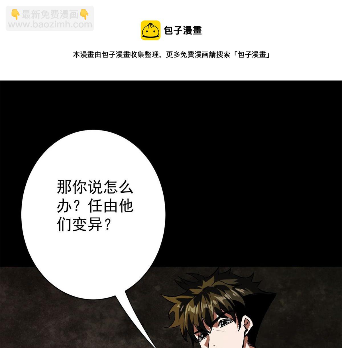 103  金库(1/3)-第104话