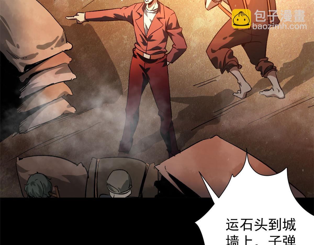 103  金库(1/3)-第104话