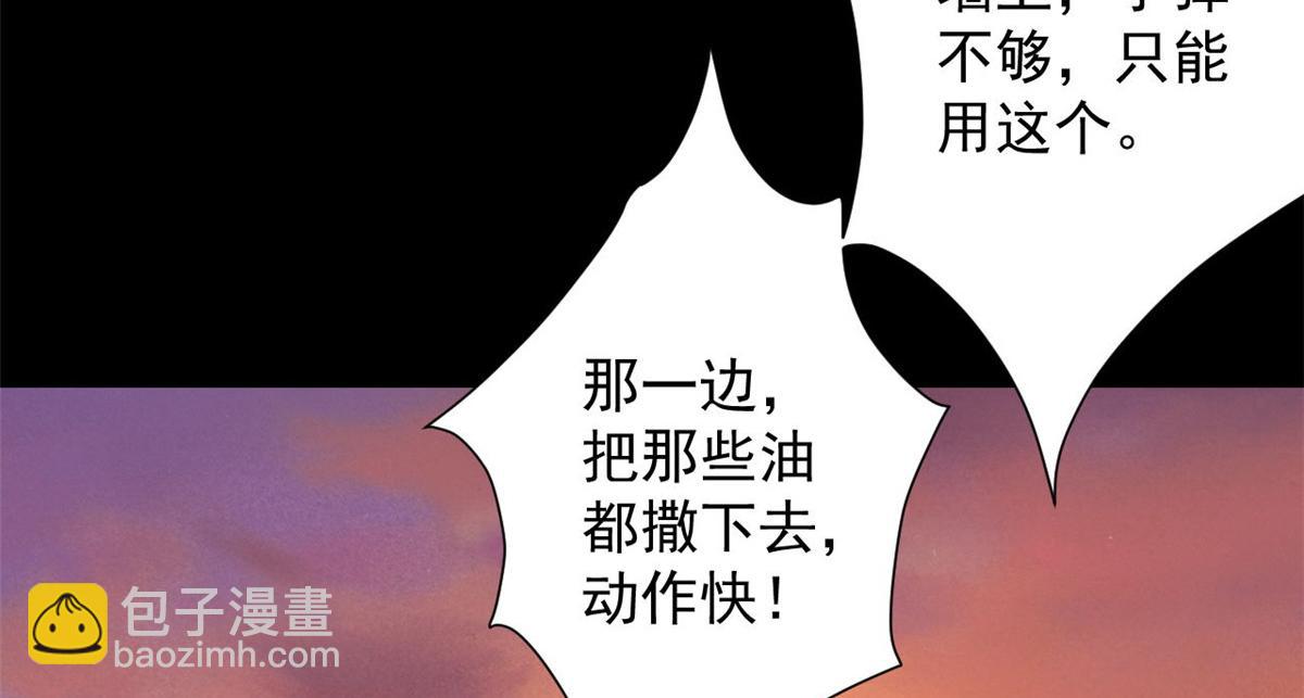 103  金库(1/3)-第104话