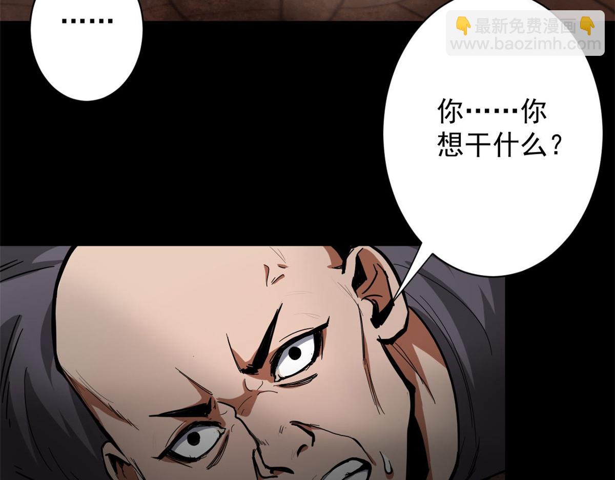 105 初级人傀术(1/3)-第106话