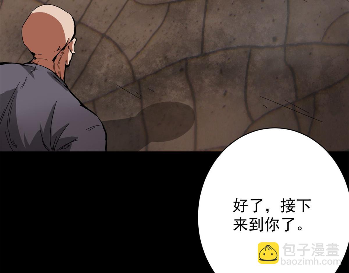 105 初级人傀术(1/3)-第106话