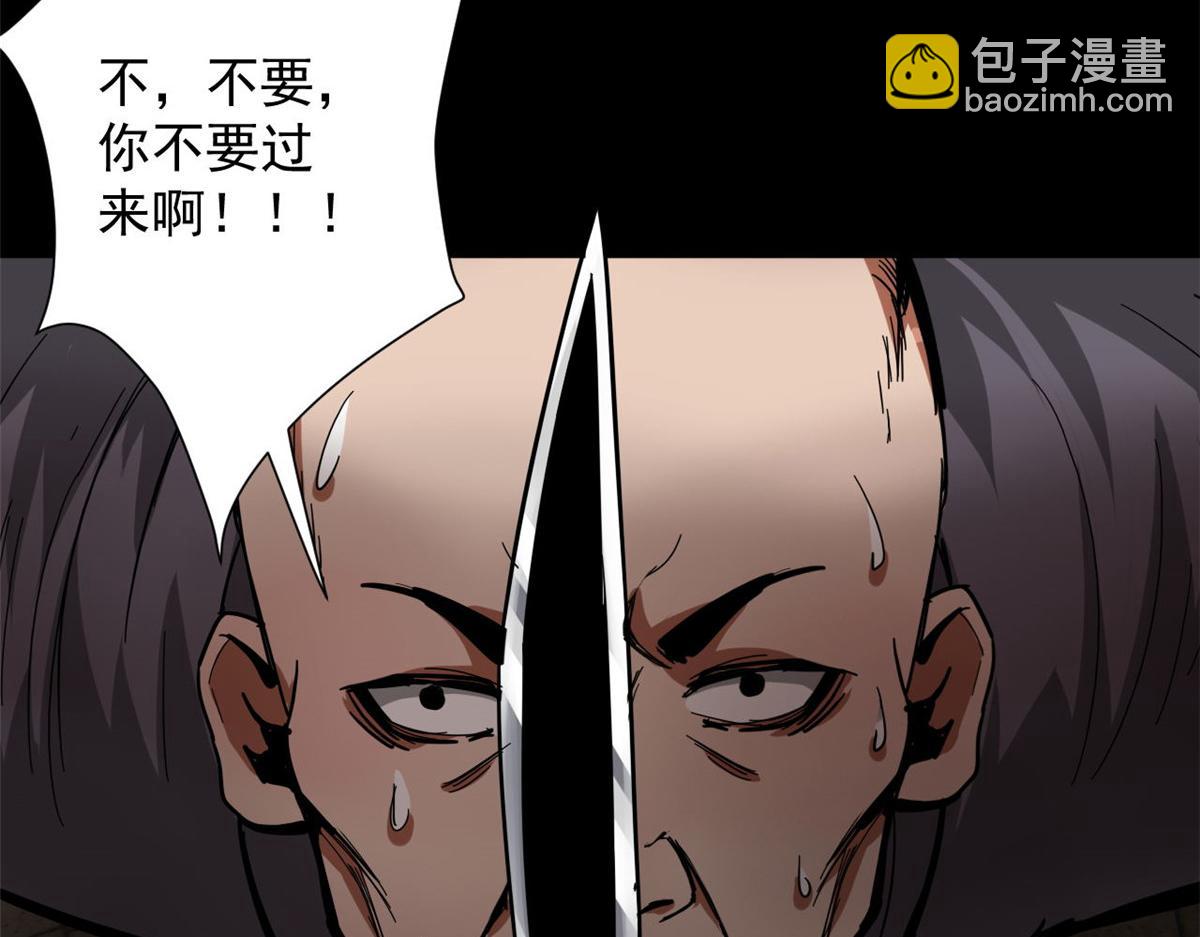 105 初级人傀术(1/3)-第106话