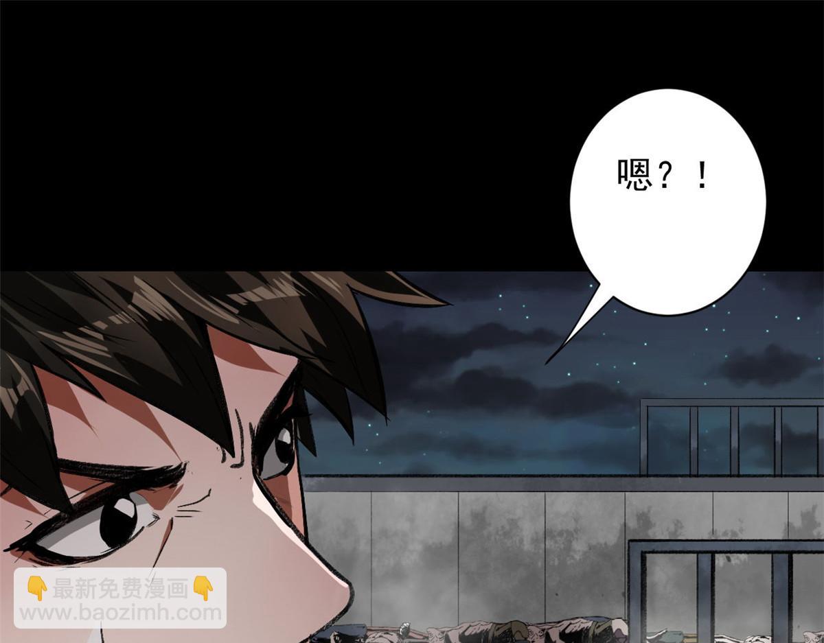 105 初级人傀术(1/3)-第106话