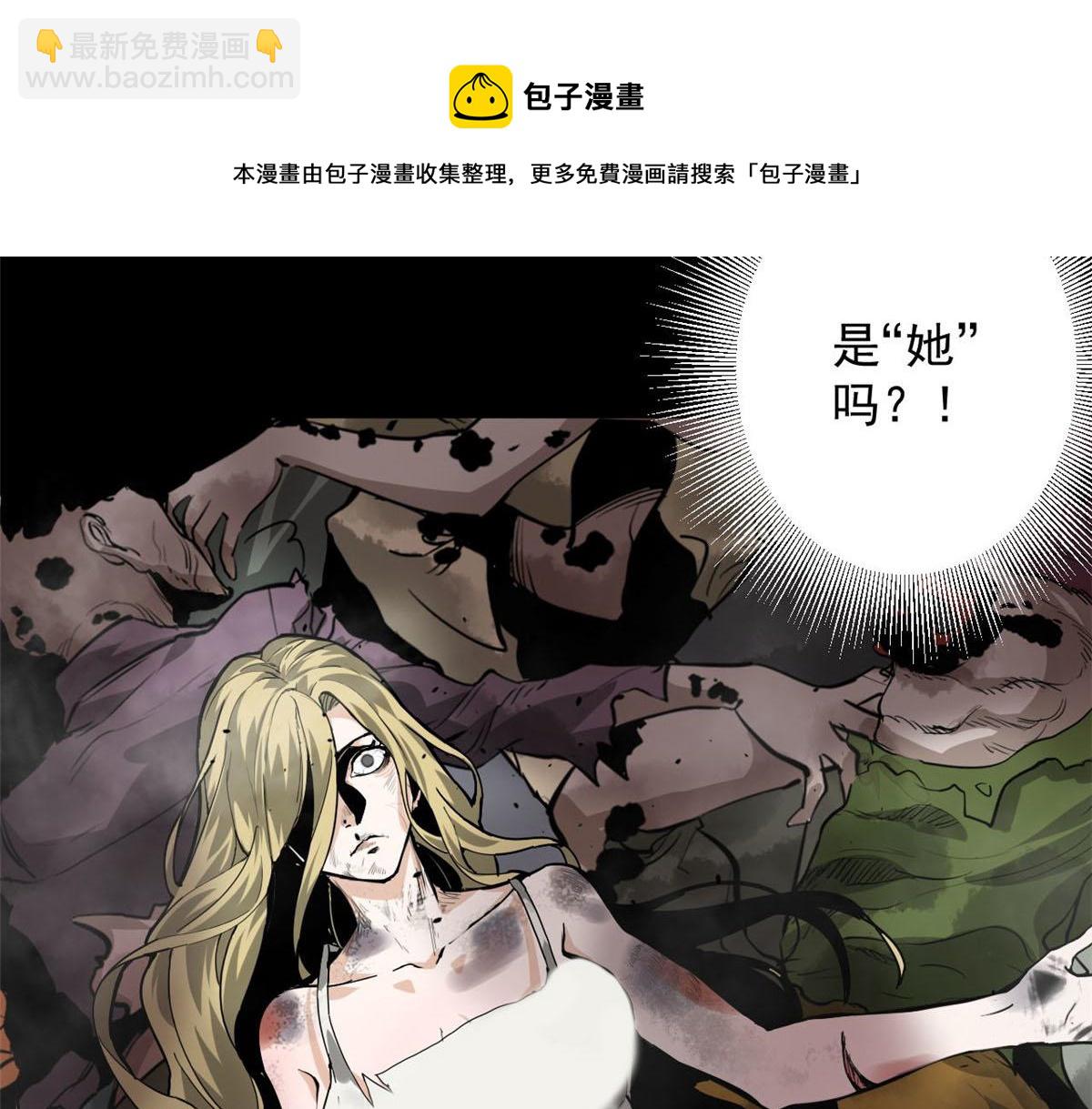 105 初级人傀术(1/3)-第106话