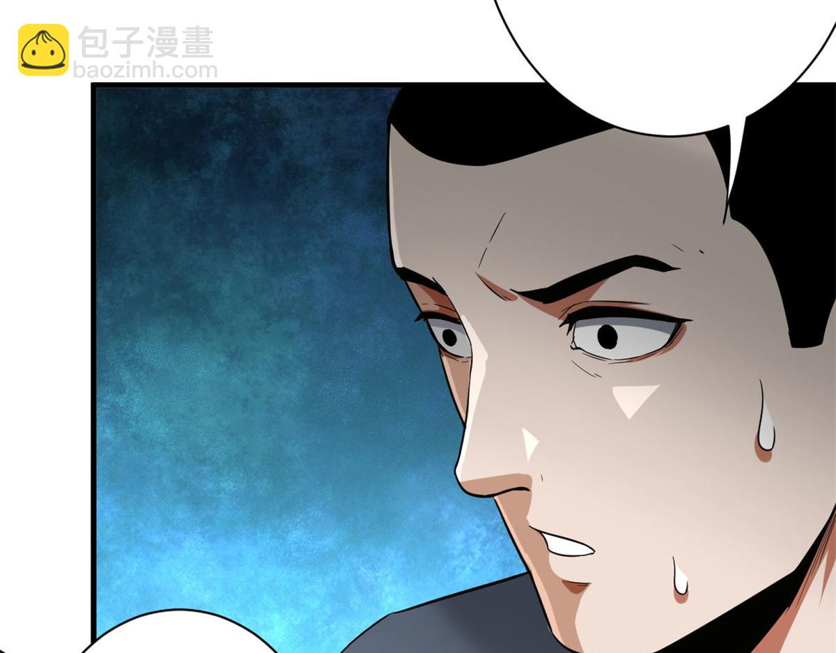 107 脑虫(1/3)-第108话