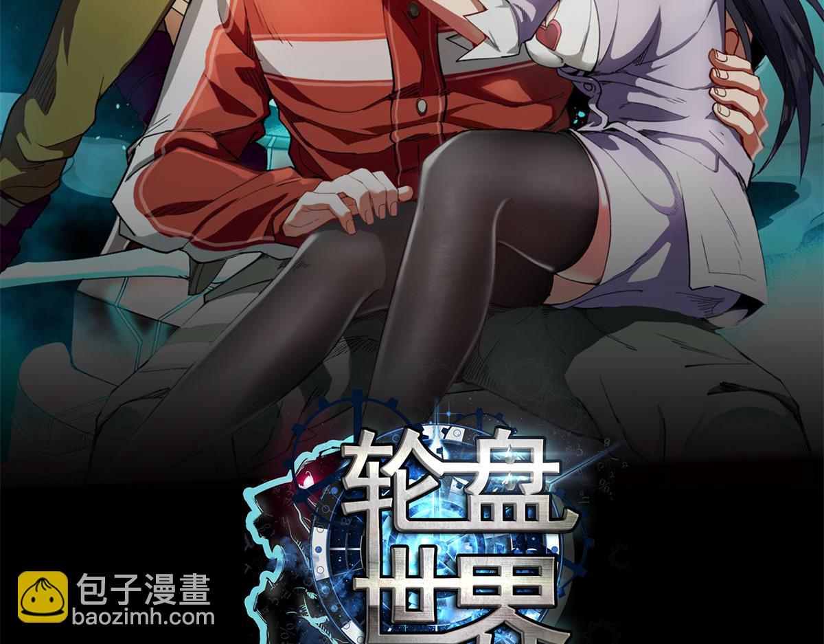 12 不祥的预感(1/3)-第12话