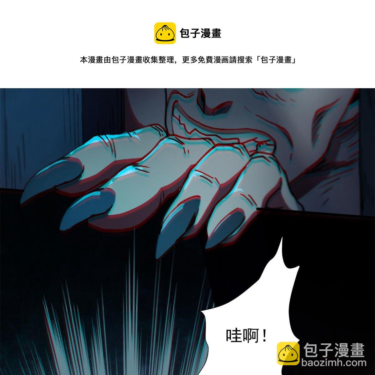 12 不祥的预感(1/3)-第12话