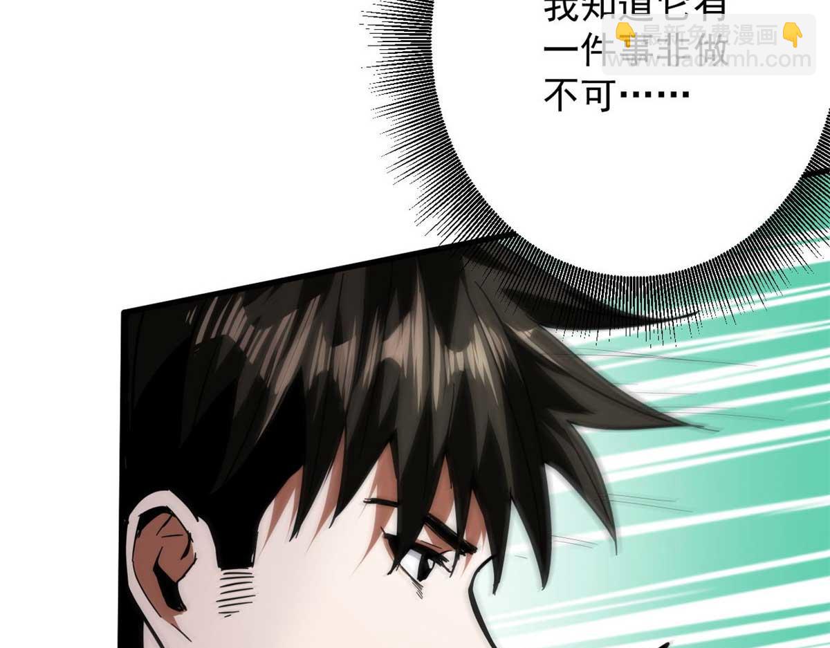 109 密度最大的单质金属！(1/3)-第110话