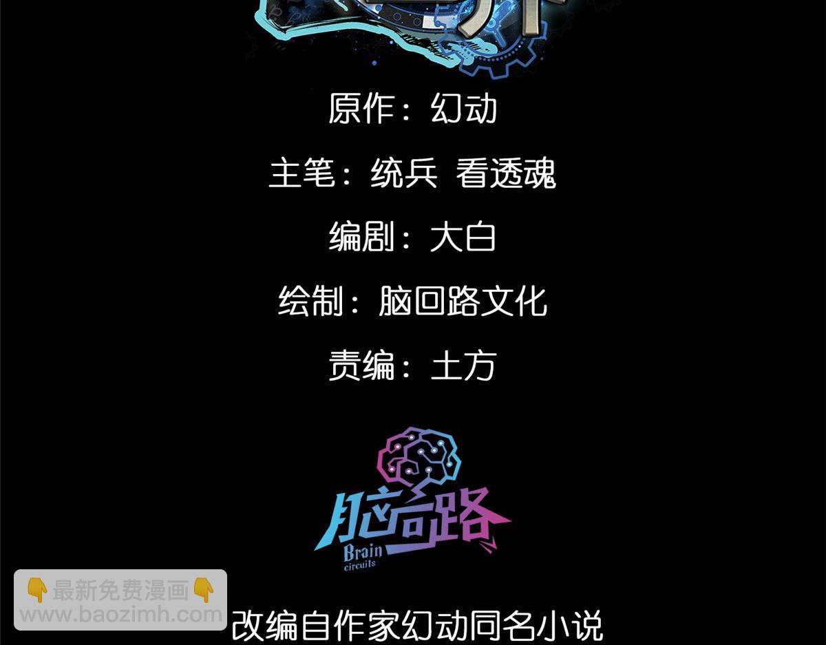 109 密度最大的单质金属！(1/3)-第110话