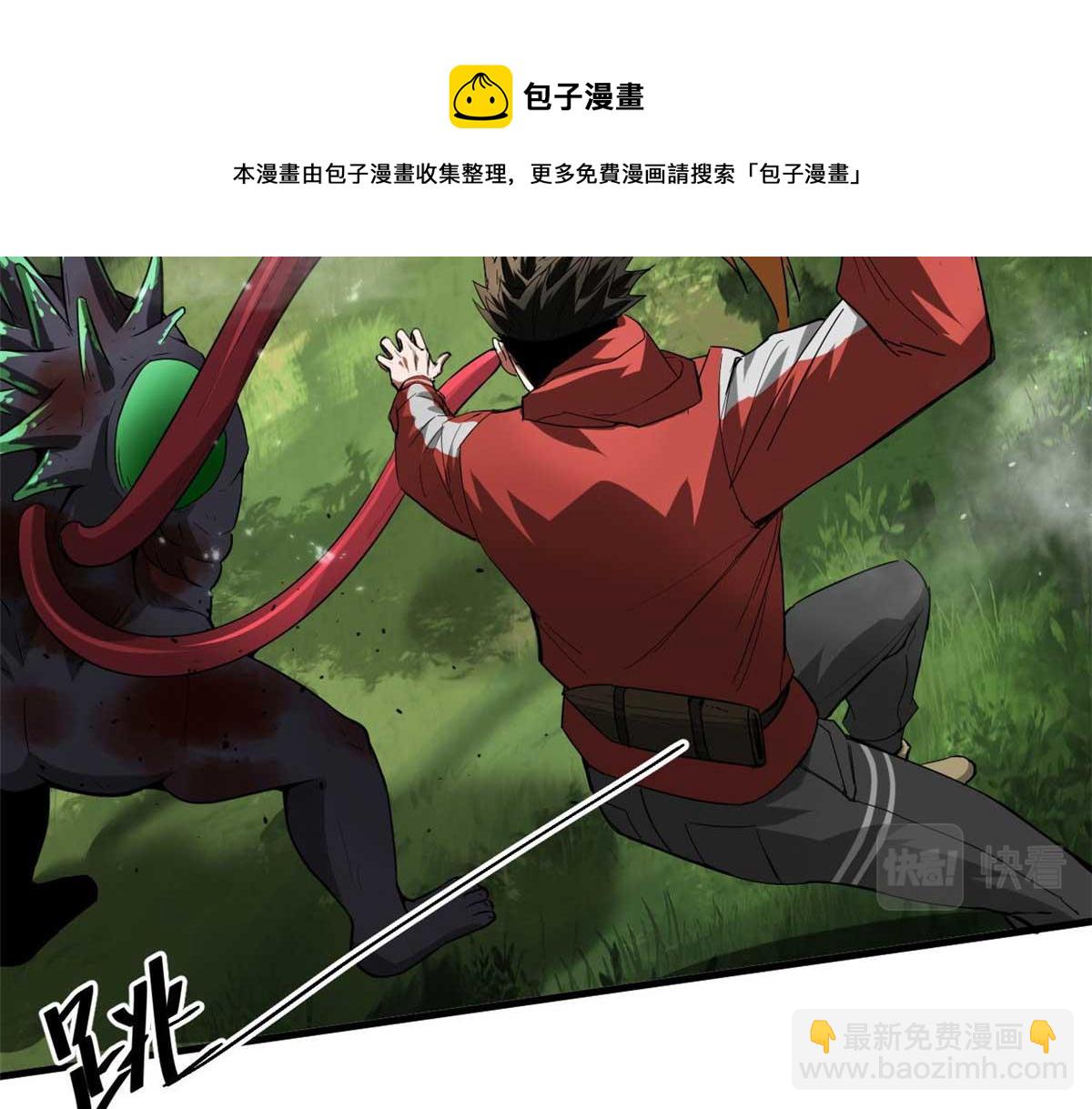109 密度最大的单质金属！(1/3)-第110话