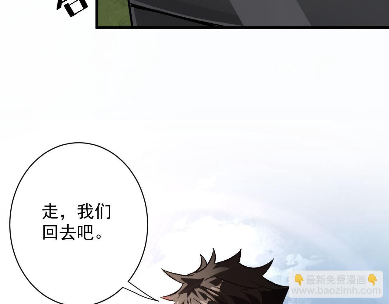 111 鸡肉味 嘎嘣脆(1/3)-第112话