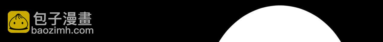 111 鸡肉味 嘎嘣脆(1/3)-第112话