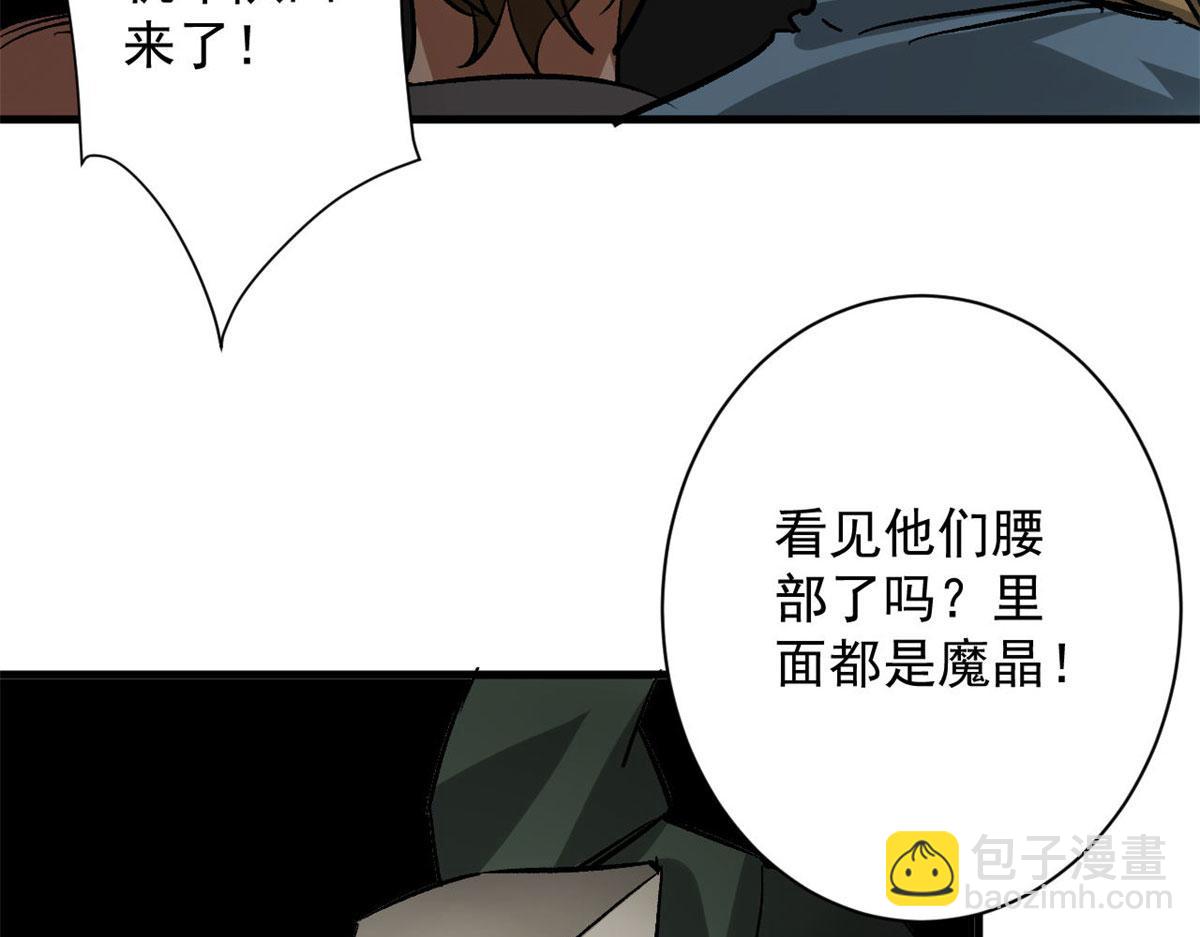 113 略施小计(1/3)-第114话