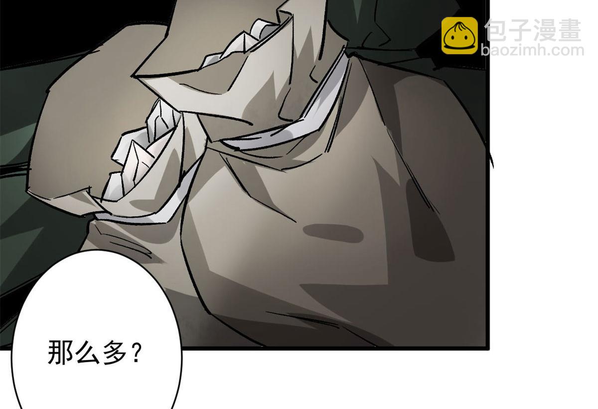 113 略施小计(1/3)-第114话