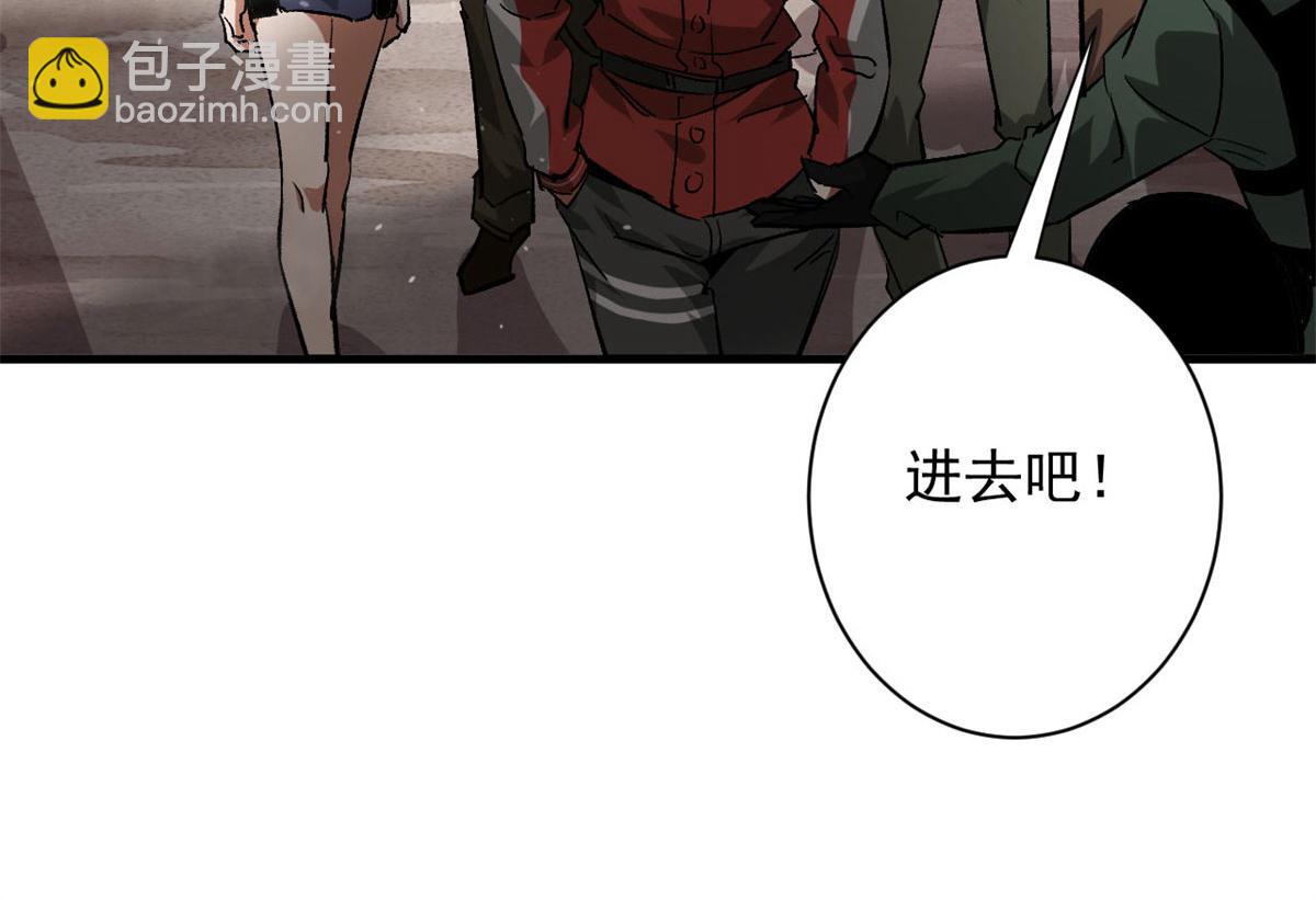 113 略施小计(1/3)-第114话