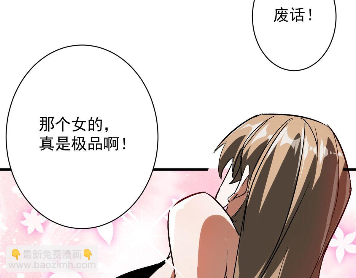 113 略施小计(1/3)-第114话