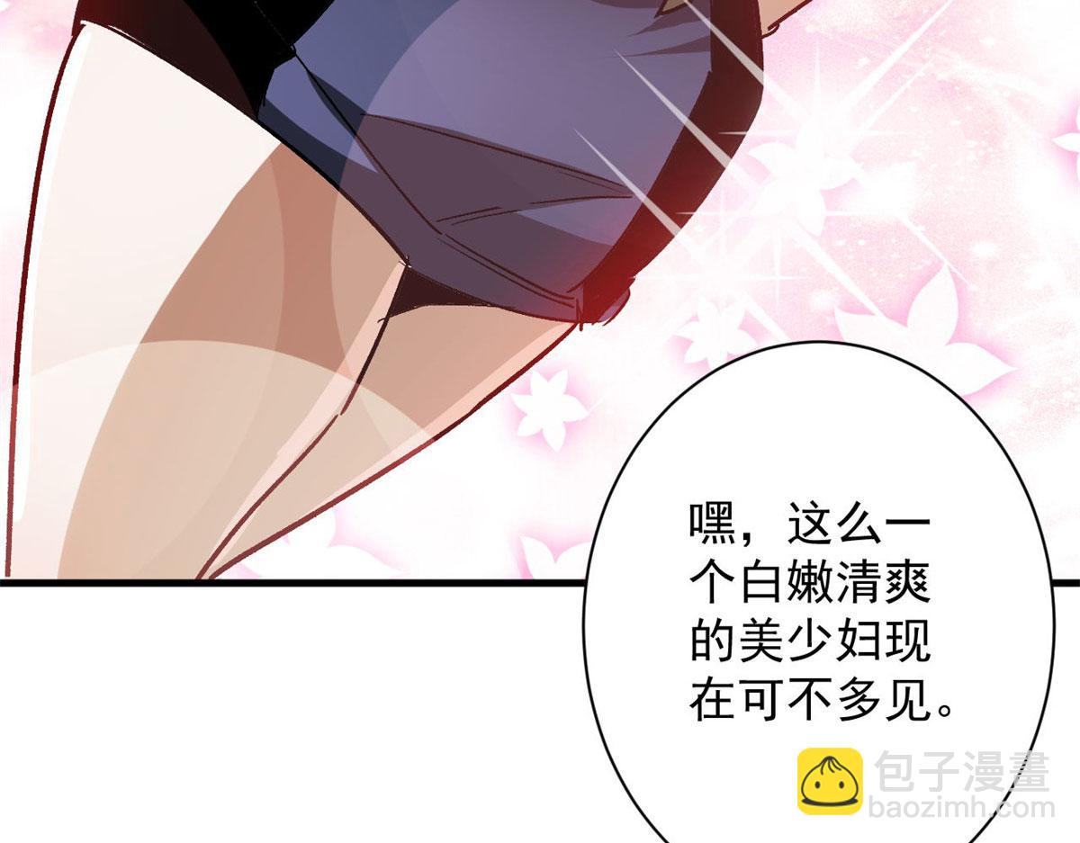113 略施小计(1/3)-第114话