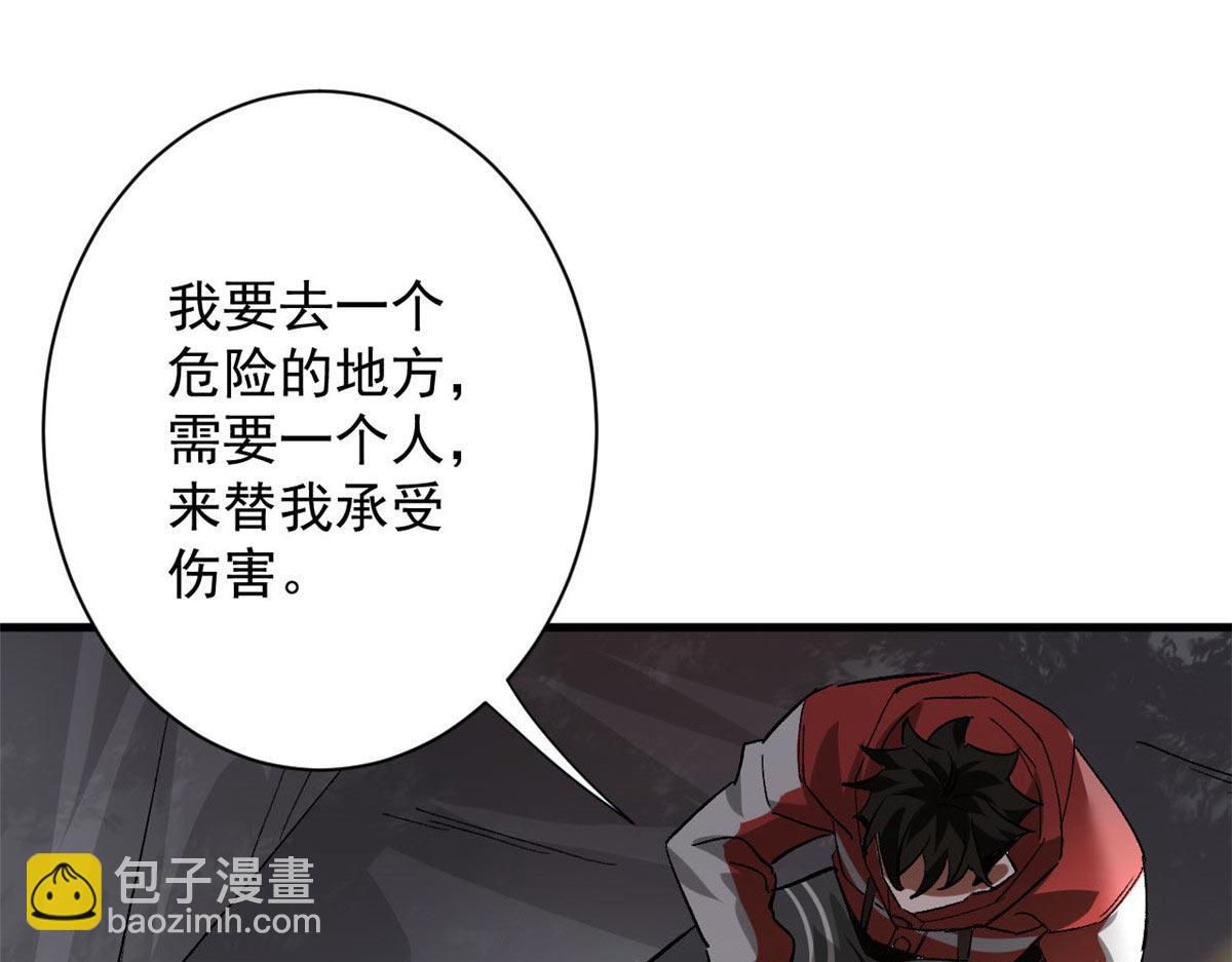 115 魔鬼赌盘(1/3)-第116话