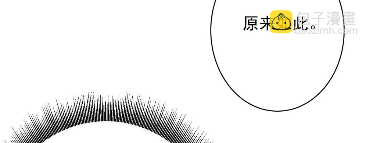 115 魔鬼赌盘(1/3)-第116话