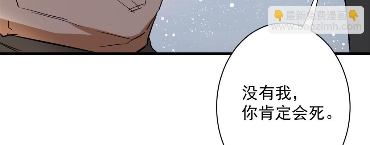 115 魔鬼赌盘(1/3)-第116话